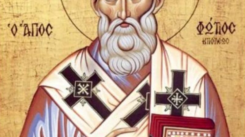 Святитель Фотій Великий: Надія є. Потрібно лише одне…