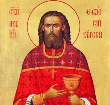 День пам’яті праведного Феодосія Балтського