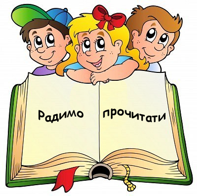 Оповідання дітям