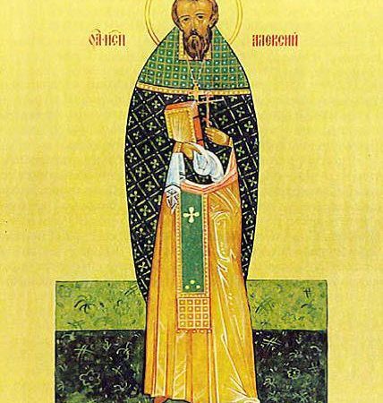 День пам`яті священномученика Олексія Усенка