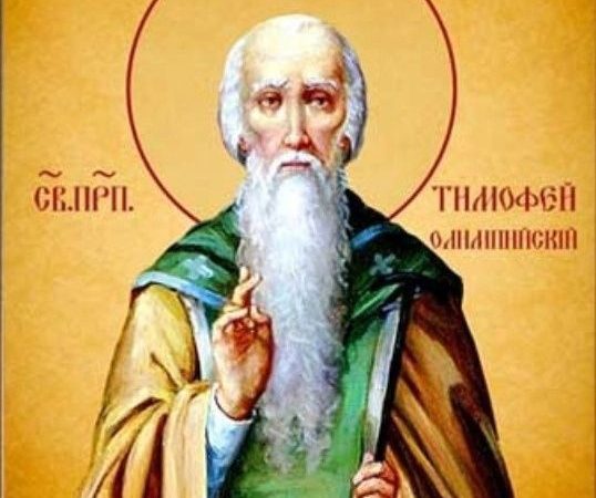 День пам’яті преподобного Тимофія в Символах