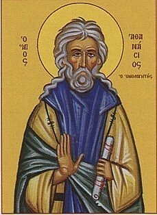 День пам’яті преподобного Афанасія сповідника