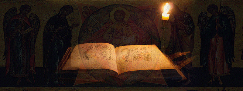 Все починайте з молитви та сотворіть плоди достойні покаяння