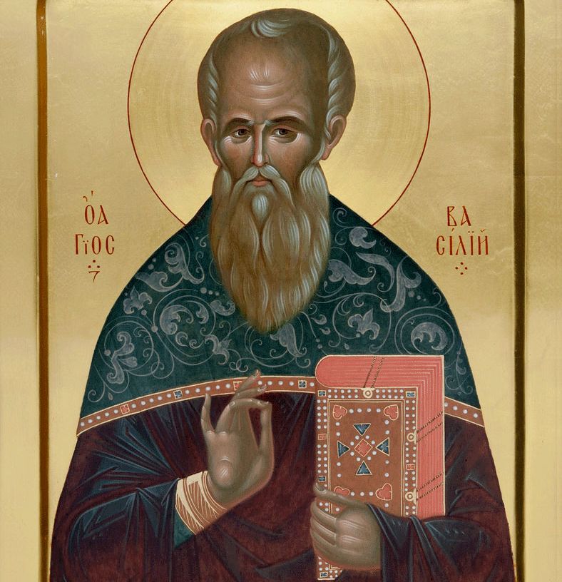 День пам’яті священномученика Василія Анкірського