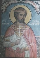 День пам`яті мученика Бояна Болгарського