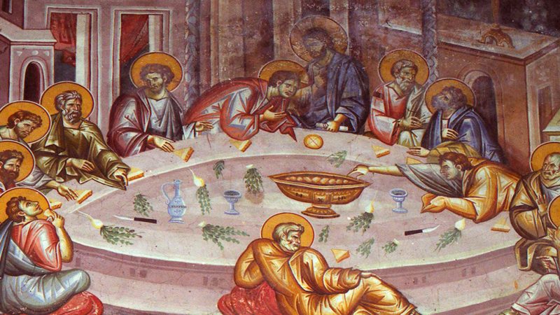 Синаксар Великого Четверга