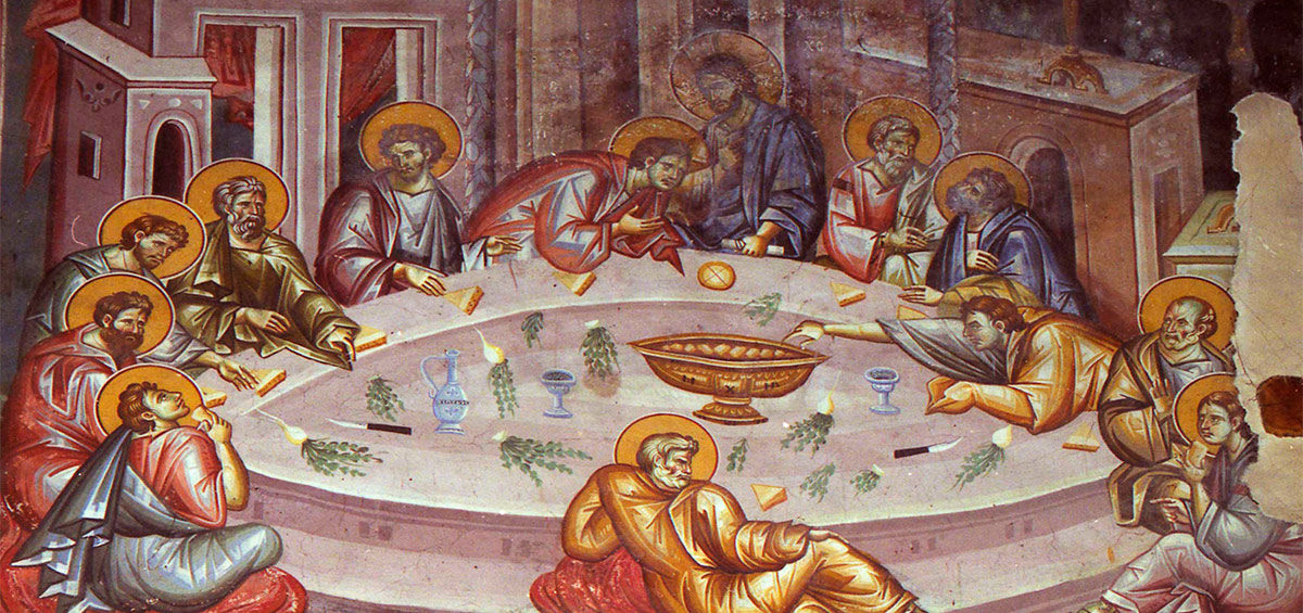 Синаксар Великого Четверга