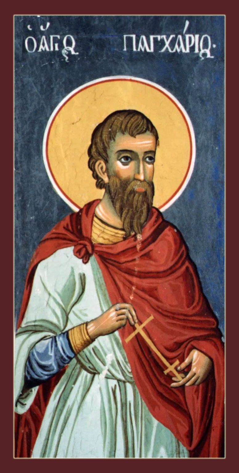 День пам’яті мученика Панхарія Римського