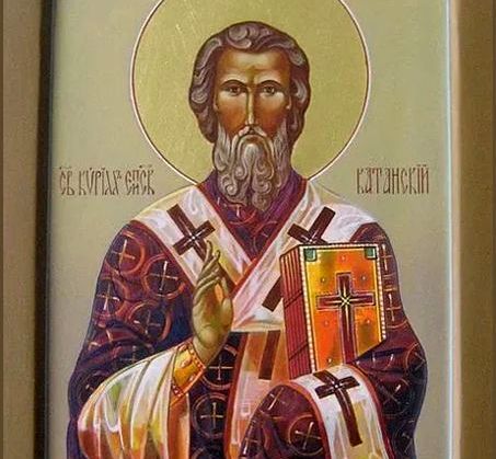 День пам’яті святителя Кирила Катанського