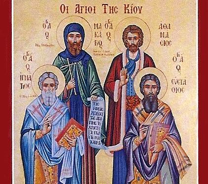 День пам’яті святителя Євстафія Віфінського