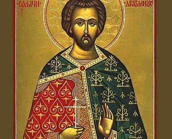 День пам’яті пам’ять мученика Аврамія Болгарського