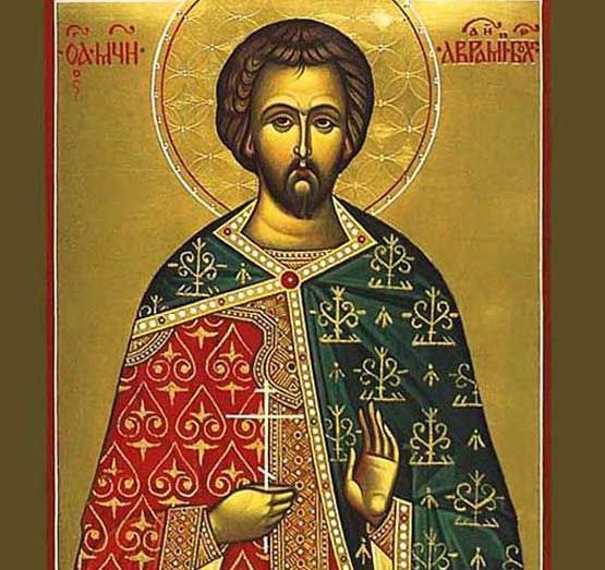 День пам’яті пам’ять мученика Аврамія Болгарського