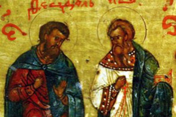 День пам’яті мучеників Агафопода та Феодула