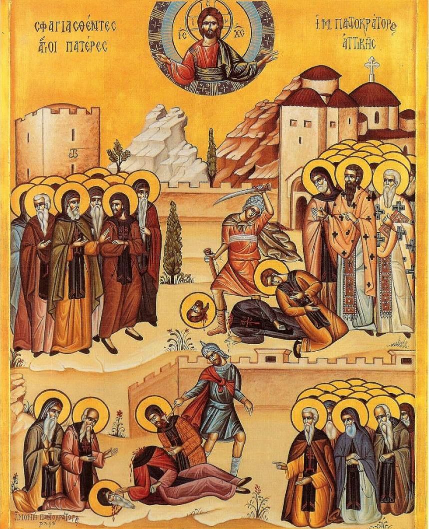 День пам’яті 179-ти преподобномучеників Дау-Пенделійських