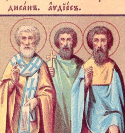 День пам’яті мучеників Іліодора, Давсана, Маріава, Авдієса та ін. 270-ти