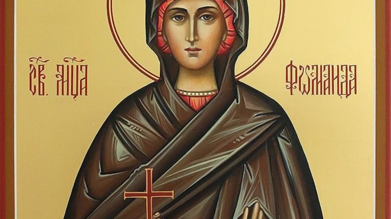 День пам’яті мучениці Фомаїди