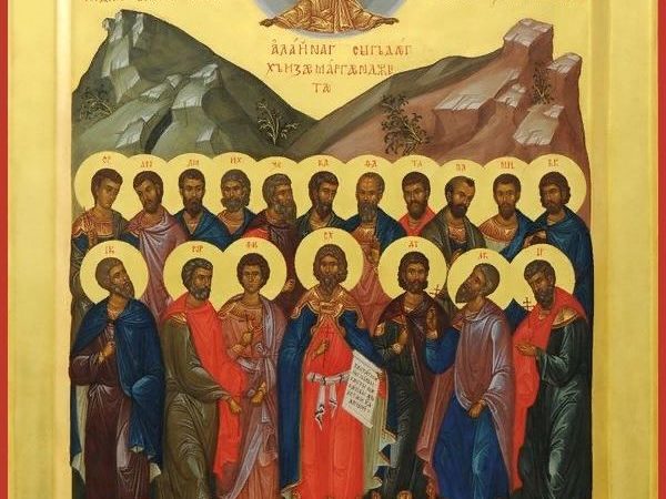 День пам’яті мученика Сухія Месувійського з дружиною