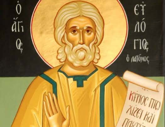 День пам`яті праведного Євлогія Фиваїдського