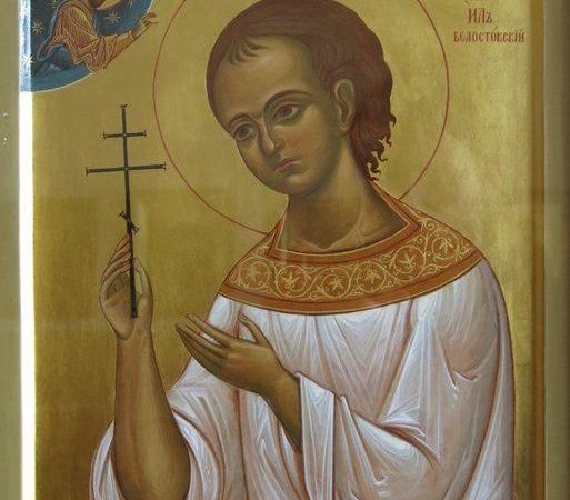 День пам’яті мученика Гавриїла Білостоцького, Слуцького