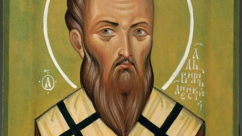 День пам’яті священномученика Альвіана Анейського