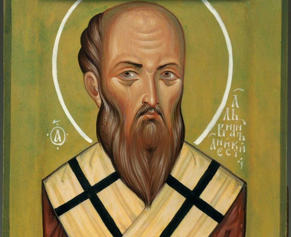 День пам’яті священномученика Альвіана Анейського