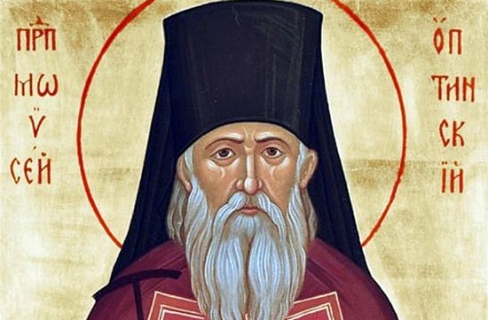 День пам’яті преподобного Мойсея Оптинського