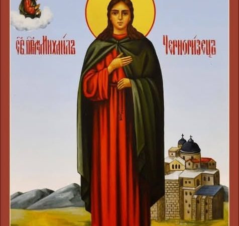 День пам’яті преподобномученика Михаїла Чорноризця
