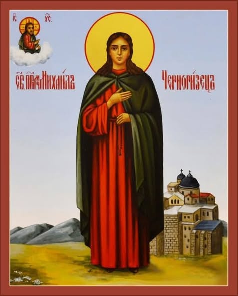 День пам’яті преподобномученика Михаїла Чорноризця