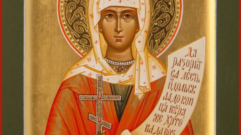 День пам’яті мучениць Валерії, Кіріакії та Марії Палестинських