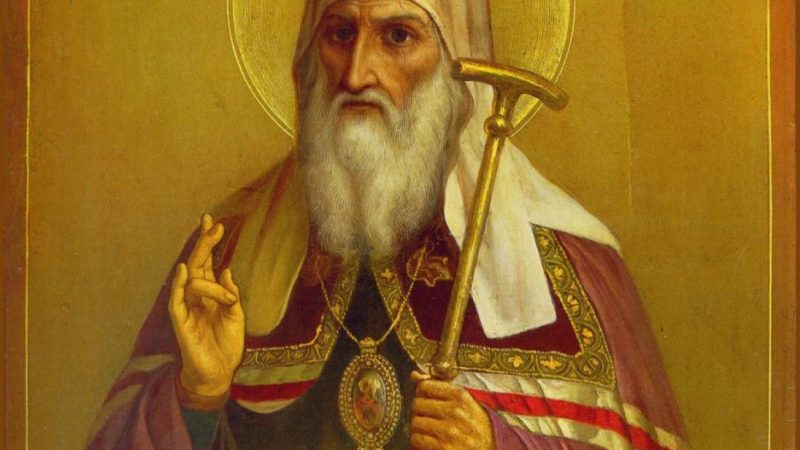 День пам’яті святителя Іоанна Тобольського
