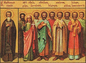 День пам`яті мучениці Лукії та мучеників Рікса, Антонія, Лукіана, Ісидора, Діона, Діодора, Кутонія, Ароноса, Капіка та Сатура
