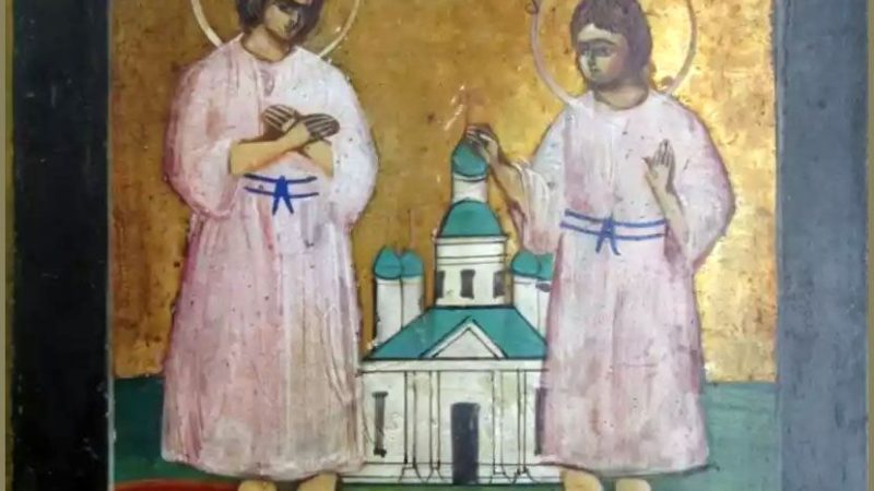 День пам’яті праведних отроків Іакова й Іоанна Менюзьких