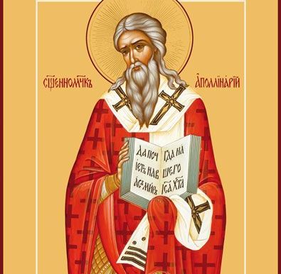День пам’яті священномученика Аполлінарія