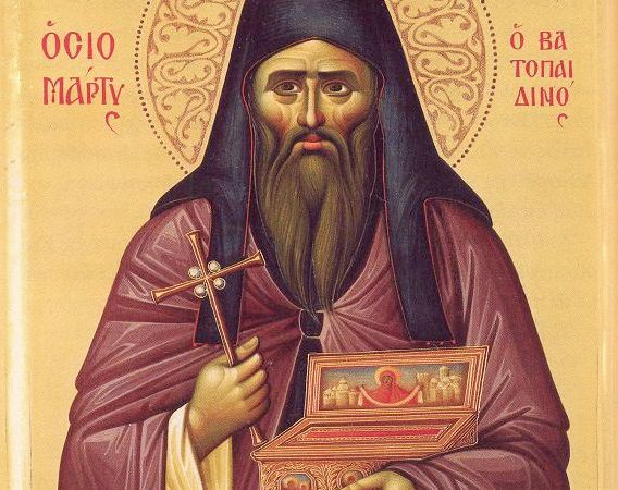 День пам’яті преподобномученика Діонісія Ватопедського