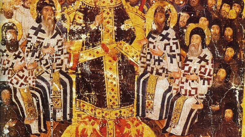 День пам’яті V Вселенського Собору