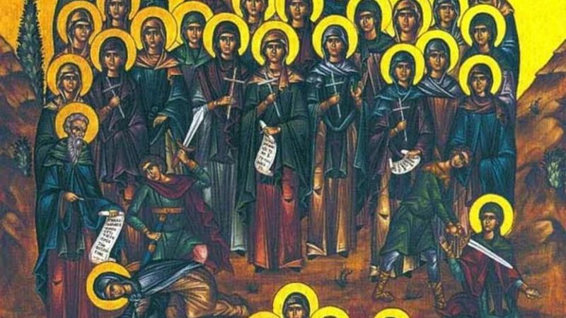 День пам’яті 40-ка мучениць дів посниць і священномученика Аммуна Іраклійського