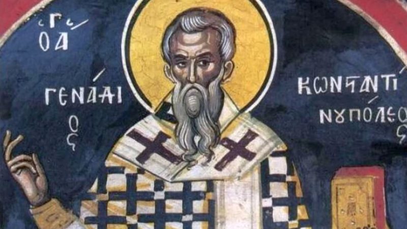День пам’яті святителя Геннадія І Константинопольського