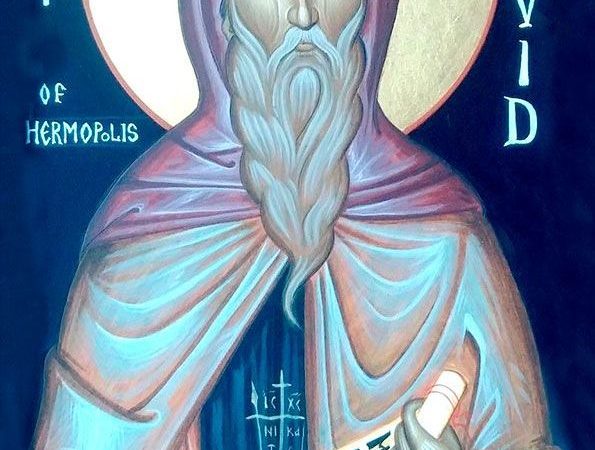 День пам’яті преподобного Давида Єрмопольського