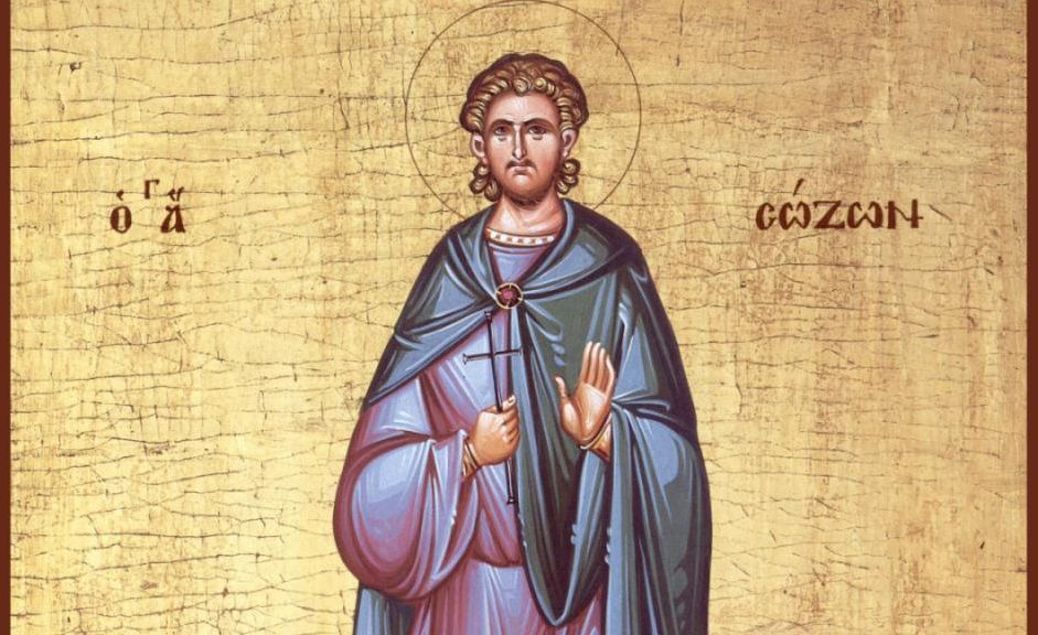 День пам’яті мученика Созонта Помпеопольського