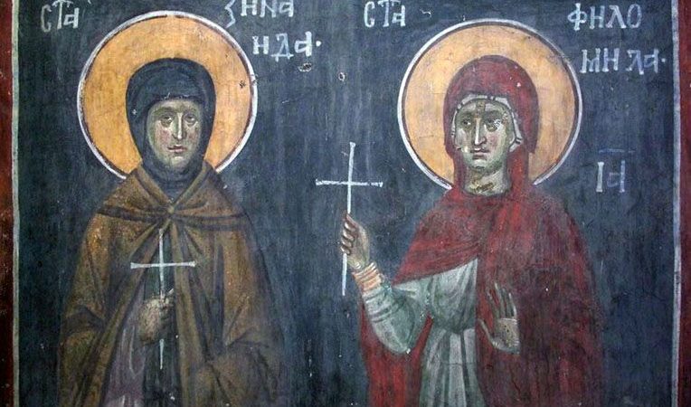 День пам’яті мучениць Зінаїди та Філоніли
