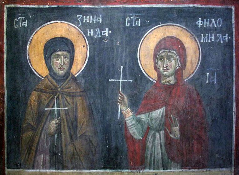 День пам’яті мучениць Зінаїди та Філоніли