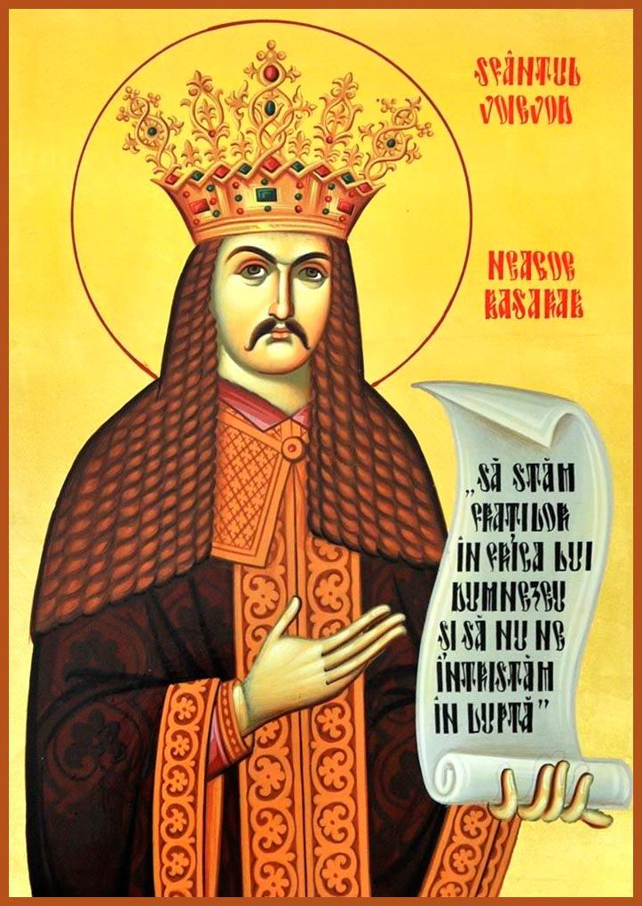 День пам’яті благовірного князя Нягу Басарабського