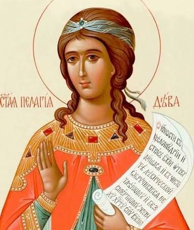 День пам’яті мучениці Пелагії Атіохійської
