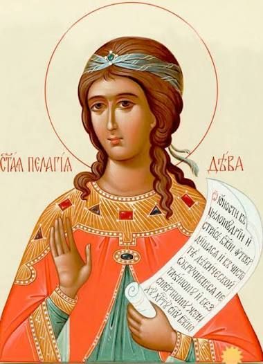 День пам’яті мучениці Пелагії Атіохійської
