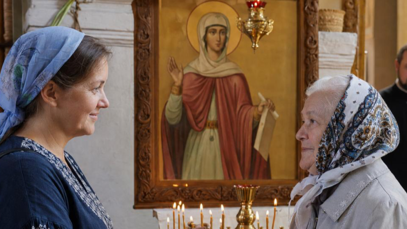 Ім`я християнина
