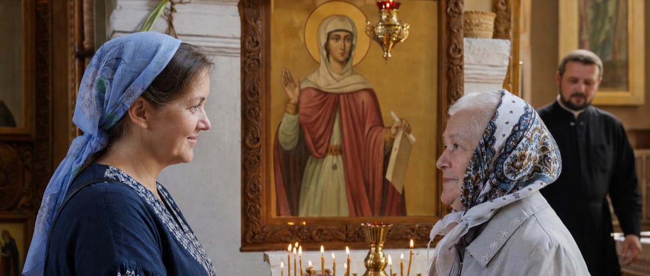 Ім`я християнина