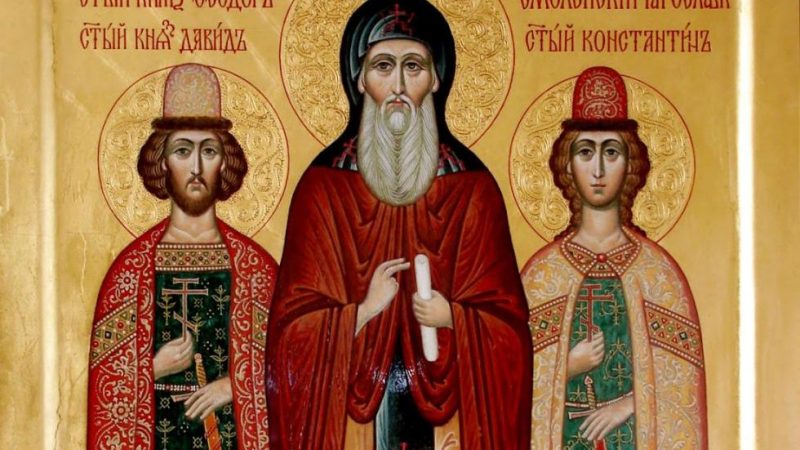 День пам’яті святого благовірного князя Феодора, Смоленського і Ярославського чудотворця, та чад його Давида й Констянтина