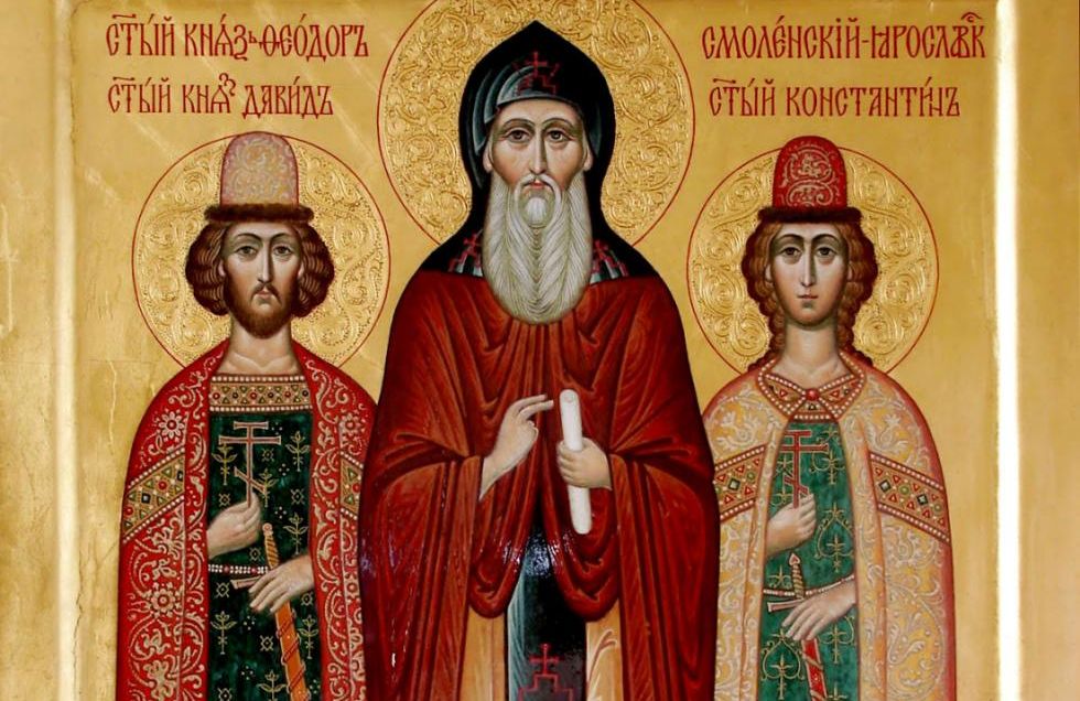 День пам’яті святого благовірного князя Феодора, Смоленського і Ярославського чудотворця, та чад його Давида й Констянтина