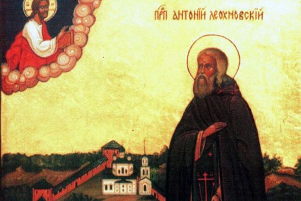 День пам’яті преподобного Антонія Новгородського